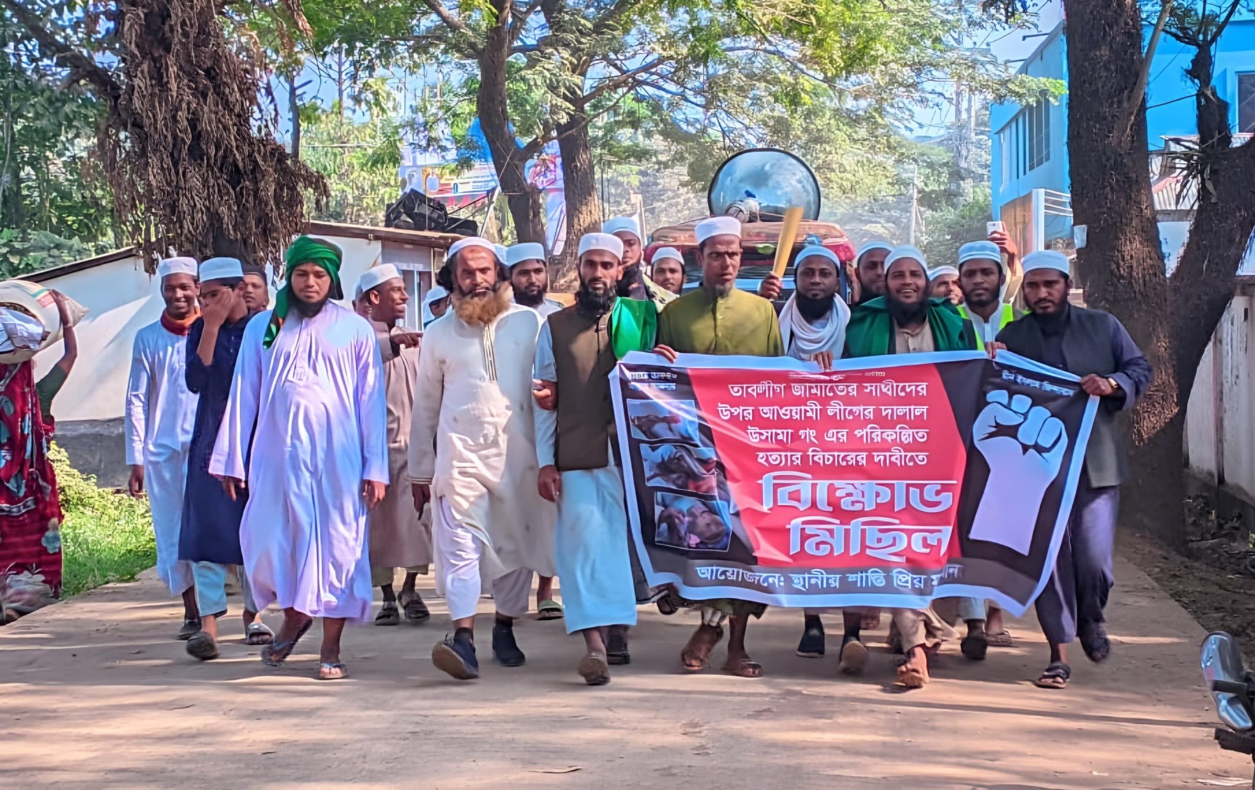 ধর্মপাশায় হত্যার বিচারের দাবিতে বিক্ষোভ মিছিল ও স্মারকলিপি প্রদান-