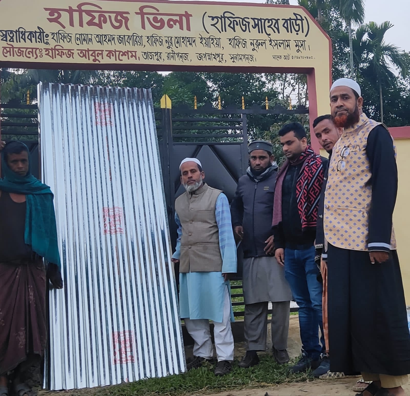 বাংলাদেশ জামায়াতে ইসলামী পাইলগাঁও ইউনিয়নের পক্ষ থেকে ডেউটিন বিতরণ –