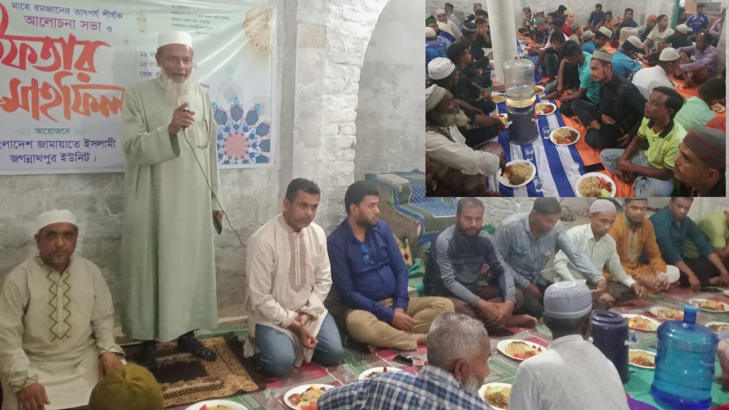 জগন্নাথপুর পৌর জামাত ইউনিটের ইফতার মাহফিল অনুষ্ঠিত