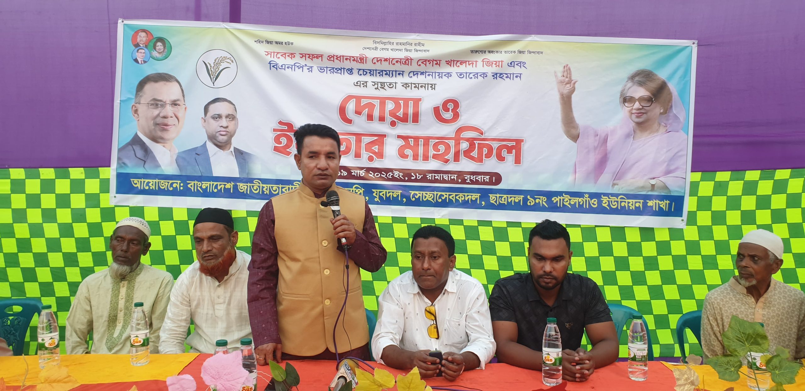 পাইলগাঁও ইউনিয়ন বিএনপির ইফতার ও দোয়া মাহফিল অনুষ্ঠিত –