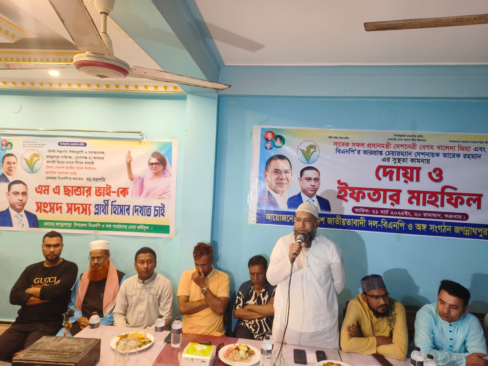 জগন্নাথপুরে খালেদা জিয়া ও তারেক রহমানের সুস্থতা কামনায় বিএনপির দোয়া ও ইফতার মাহফিল অনুষ্ঠিত